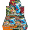 Japanese Pokemon Card Ancient Roar booster box [SV4K]
